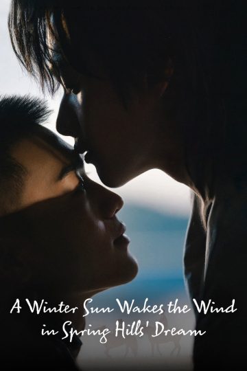 A Winter Sun Wakes the Wind in Spring Hills’ Dream – Eng Sub
