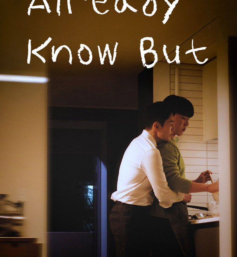Video Image