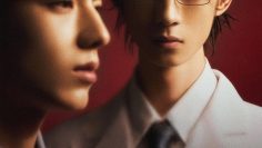 Deep In – Eng Sub
