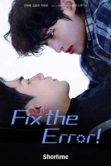 Fix the Error! – Eng Sub