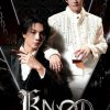 Knot – Eng Sub