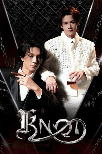 Knot – Eng Sub