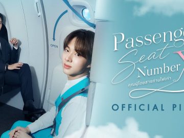 Passenger Seat Number X – Eng Sub