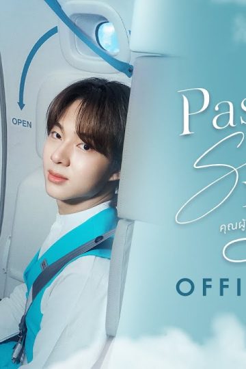 Passenger Seat Number X – Eng Sub