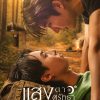 When Light Fades – Eng Sub