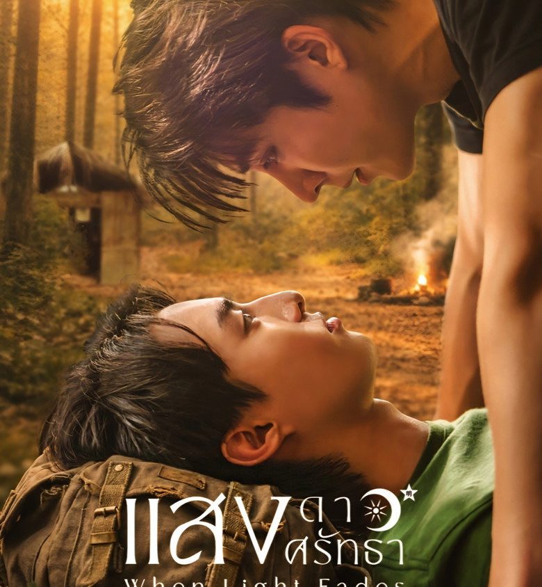 Video Image