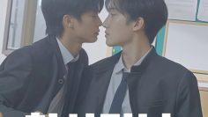 Love Hurts – Eng Sub