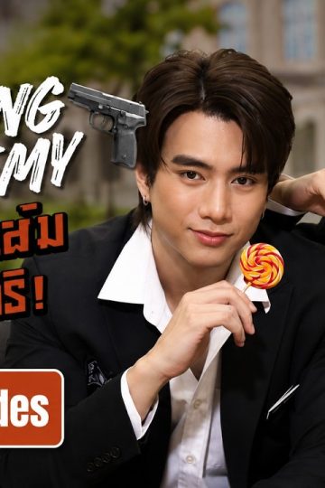 Tutoring My Enemy – Eng Sub