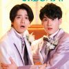 We’re Both Grooms – Eng Sub