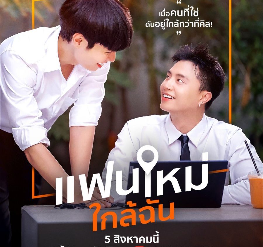 Video Image