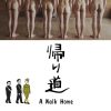 A Walk Home – Eng Sub
