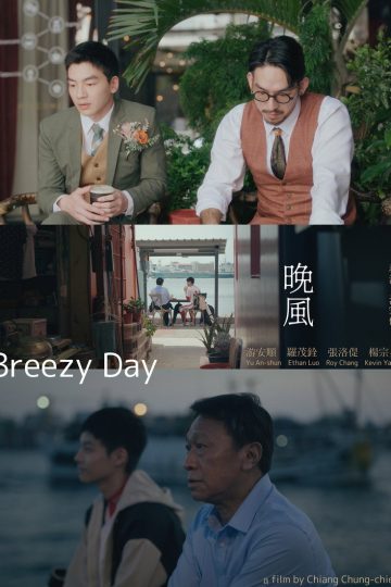 Breezy Day – Eng Sub