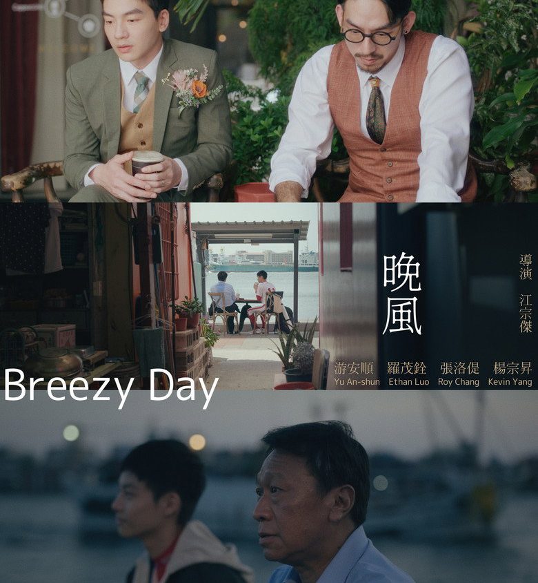 Video Image