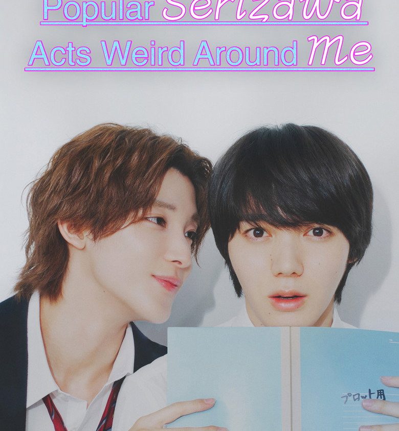 Video Image