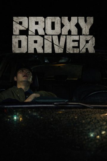 Proxy Driver – Eng Sub