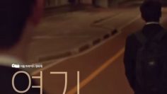 Smoke – Eng Sub