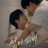 Summer Fever – Eng Sub