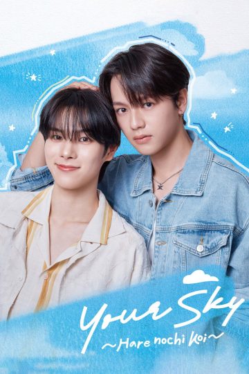 Your Sky: Hare Nochi Koi – Eng Sub