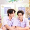 Good Boy – Eng Sub