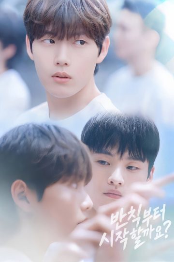 Love Penalty – Eng Sub