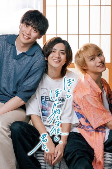  Me, Him, and You – Eng Sub