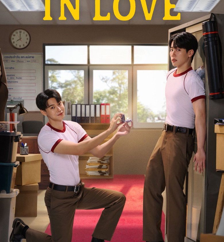 Video Image
