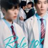 Rule 101 – Eng Sub