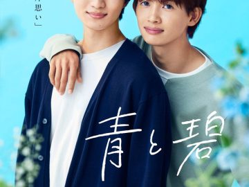 Ao to Midori – Eng Sub