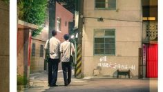 Bin Bin – Eng Sub