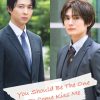 Can You Kiss Me First? – Eng Sub