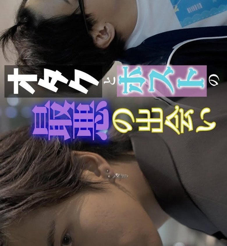 Video Image