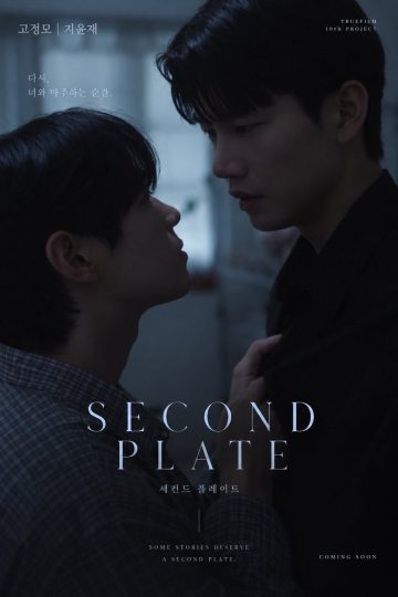 Second Plate – Eng Sub