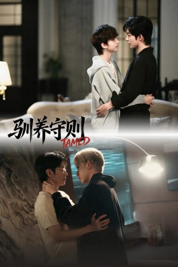 Tamed – Eng Sub