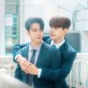 Twisted Tie – Eng Sub