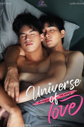 Universe of Love – Eng Sub